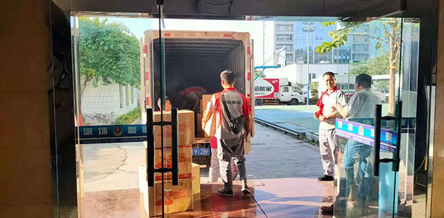異地長途搬遷