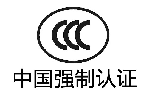 WDZB-YJY電纜需要ccc認(rèn)證嗎？(圖1)