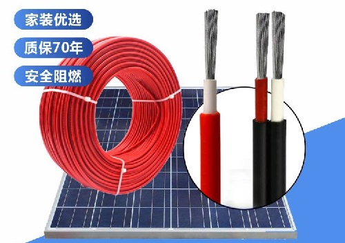 單芯光伏電線和多芯光伏電纜的區(qū)別以及用途分別有哪些？(圖1)