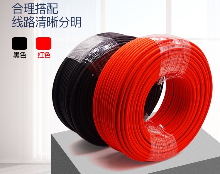 太陽(yáng)能光伏系統(tǒng)合適使用哪些直流電線尺寸和電壓？(圖1)