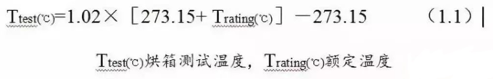 電纜的耐溫等級(jí)，在國(guó)標(biāo)、美標(biāo)、歐標(biāo)中有啥區(qū)別？(圖3)